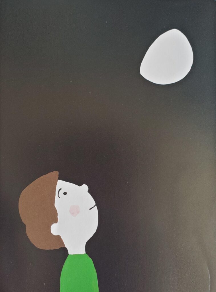 月見